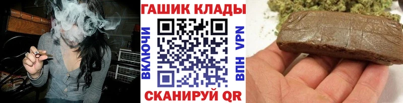 Купить наркотик аптеки Тогучин A PVP  hydra ссылки  МЕФ  ГАШ  Конопля 