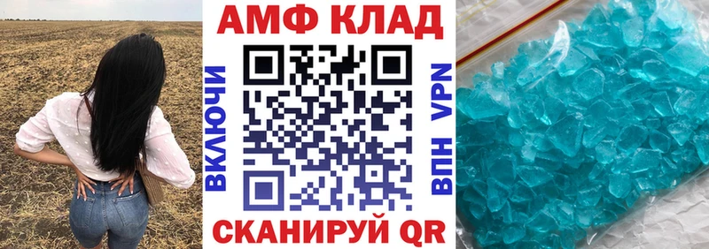 АМФЕТАМИН Premium  ссылка на мегу ССЫЛКА  Тогучин 