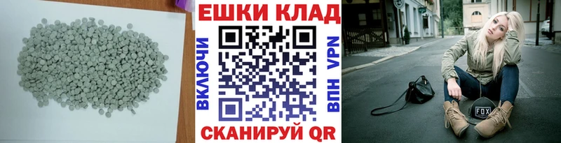 Экстази 250 мг цены наркотик Тогучин