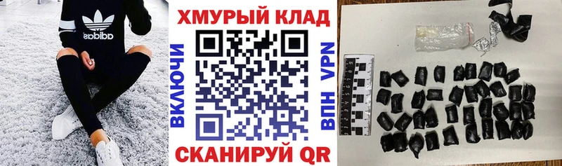 Героин Афган  Тогучин 