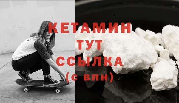 стаф Беломорск