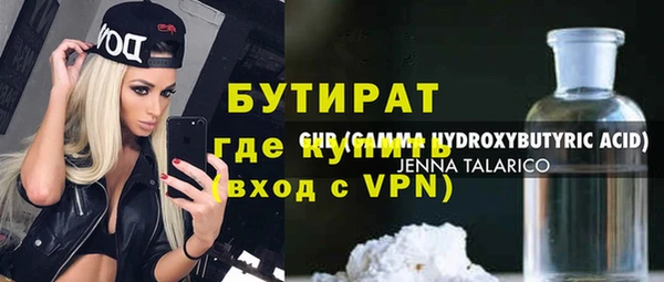 стаф Беломорск
