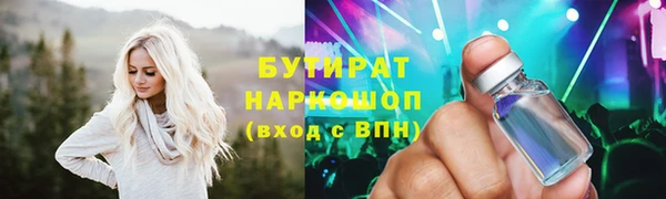 стаф Беломорск