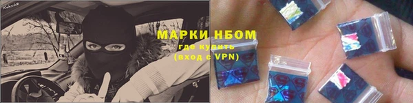 мяу мяу кристалл Белокуриха