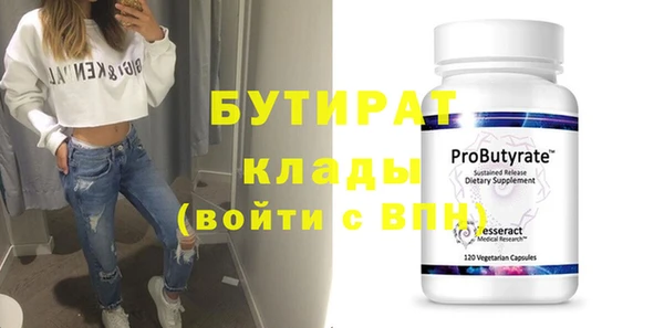 а пвп мука Балахна