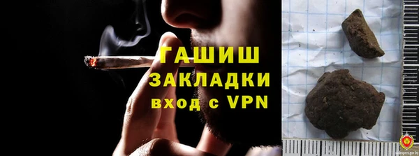 мяу мяу кристалл Белокуриха