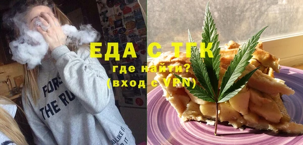 мяу мяу кристалл Белокуриха