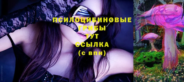 спайс Балабаново