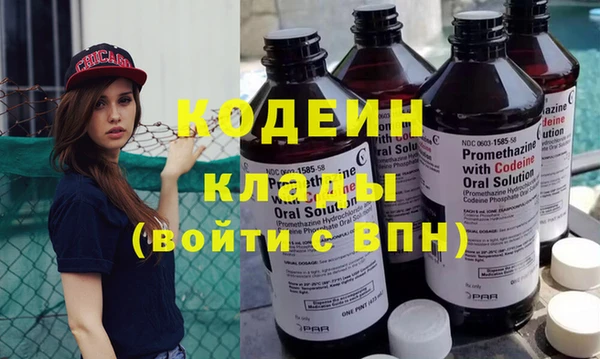 мяу мяу кристалл Белокуриха