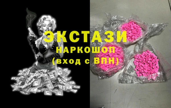 мдма Белоозёрский