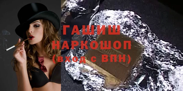 мяу мяу кристалл Белокуриха