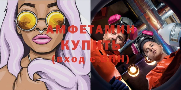 мяу мяу кристалл Белокуриха