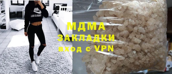 мяу мяу кристалл Белокуриха