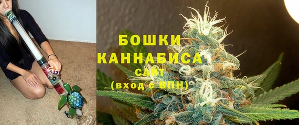 мяу мяу кристалл Белокуриха