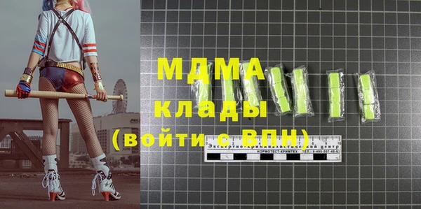 стаф Беломорск