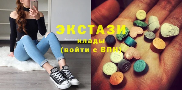 стаф Беломорск