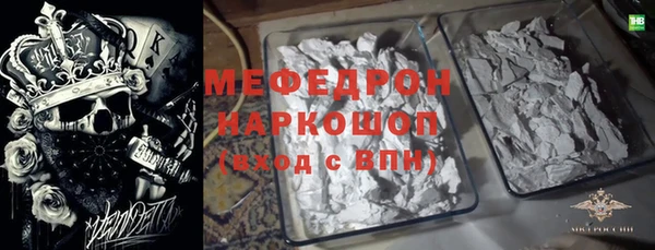 мдма Белоозёрский