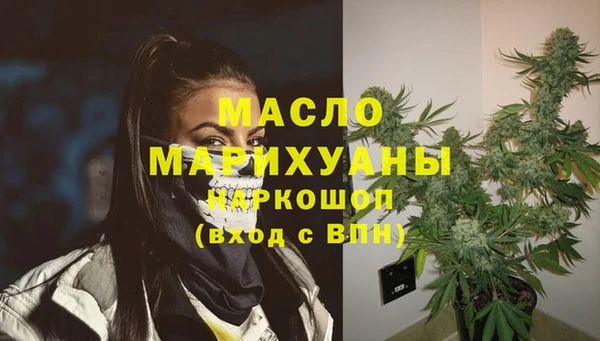 мяу мяу кристалл Белокуриха
