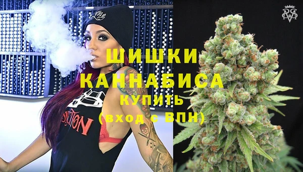 мяу мяу кристалл Белокуриха