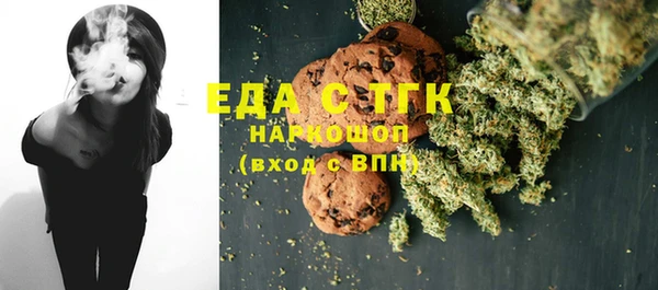 мдма Белоозёрский