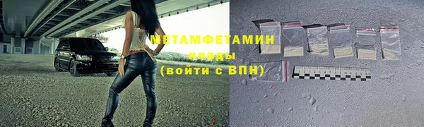 стаф Беломорск