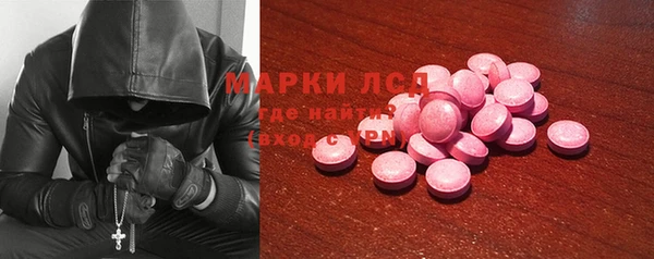 мяу мяу кристалл Белокуриха