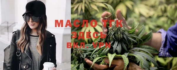 мяу мяу кристалл Белокуриха