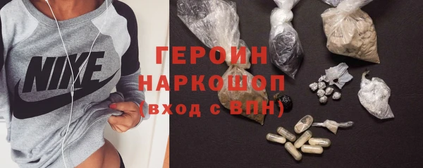 стаф Беломорск