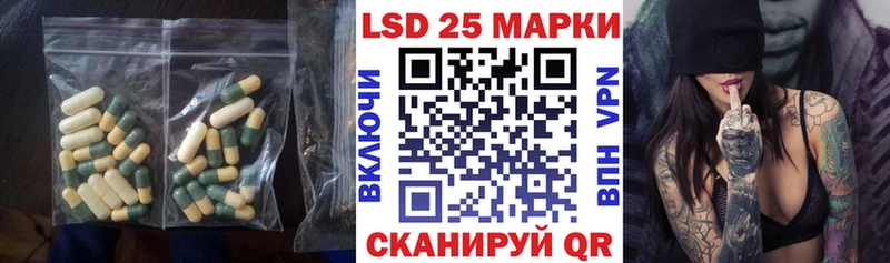 Лсд 25 экстази кислота  kraken ТОР  Тогучин 