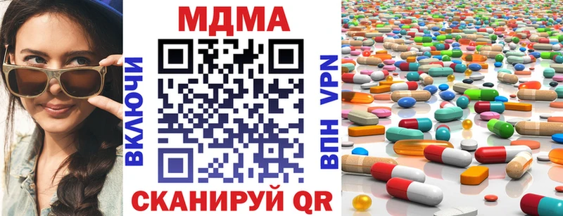 МДМА VHQ  наркошоп  Тогучин 