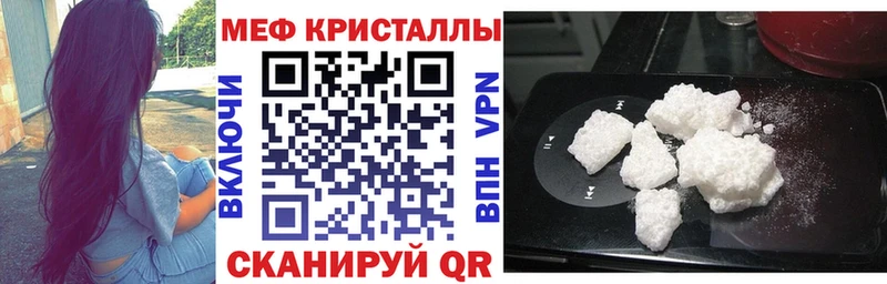 mega зеркало  Тогучин  МЯУ-МЯУ мука 