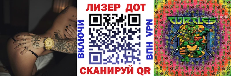 Наркотические марки 1500мкг закладки Тогучин