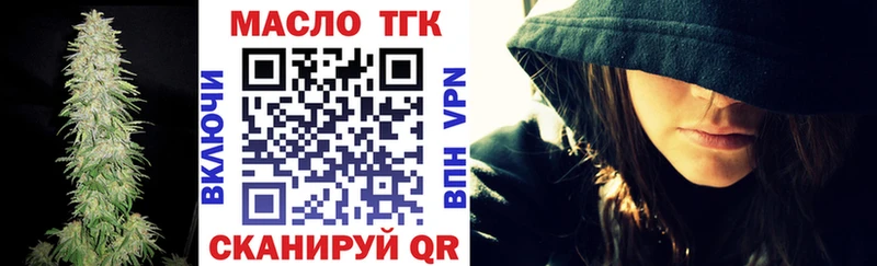 ТГК вейп с тгк  хочу   нарко площадка Telegram  Тогучин 